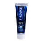 Зубная паста для защиты в ночное время Dentrala Night Protect, 120 г - Фото 2