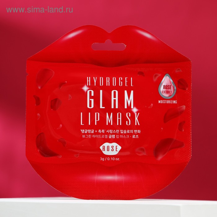 Гидрогелевая маска для губ Glam с экстрактом розы, 3 г - Фото 1