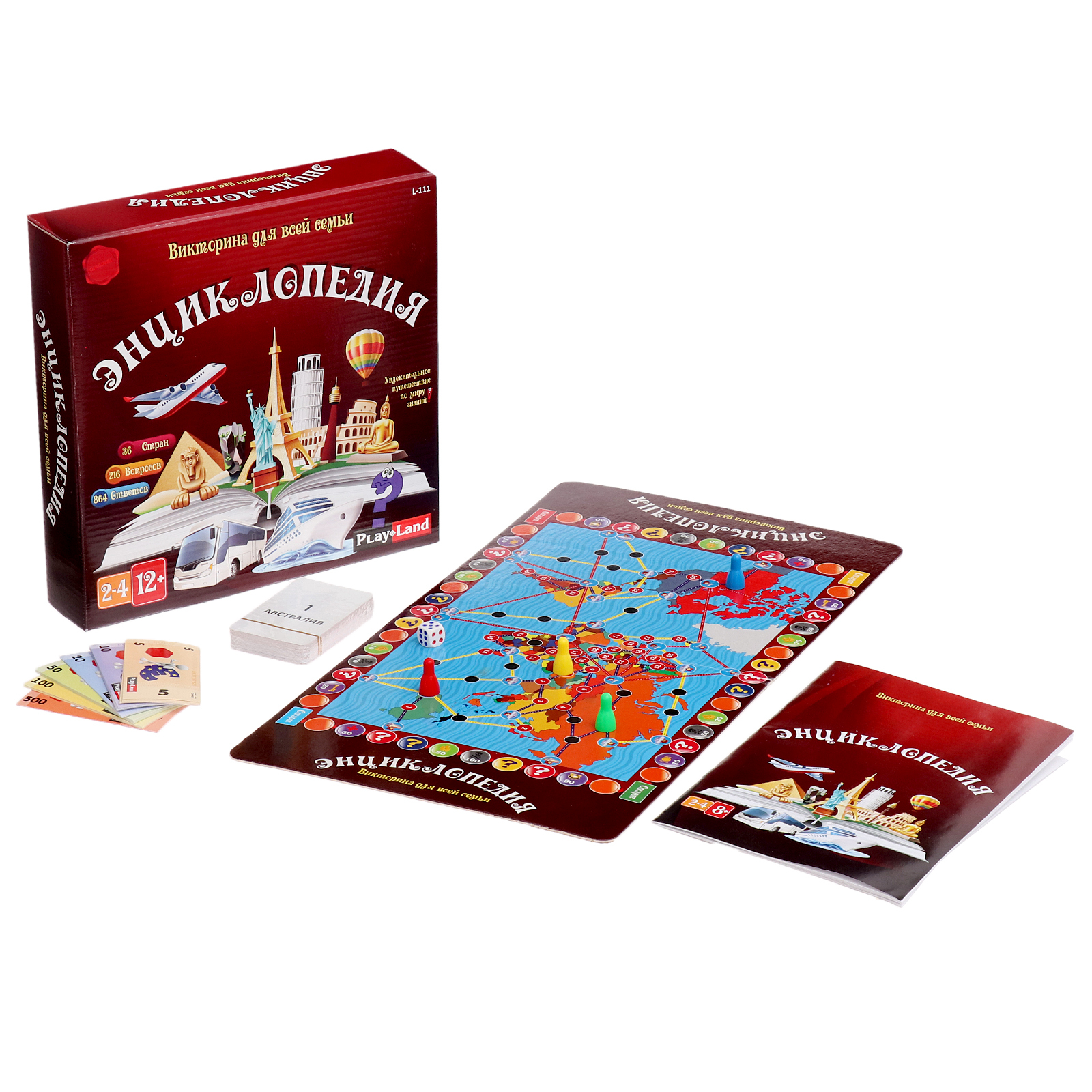 Настольная игра «Энциклопедия» (4563144) - Купить по цене от 852.00 руб ...