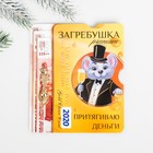 Ложка-загребушка на подложке «Притягиваю деньги» - Фото 2