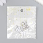 Декор для творчества металл, эмаль, страза "Белая кошечка" 2х1,7 см (комплект 5 шт) - фото 20965457