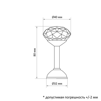 Держатель для штор KD001, однорожковый, цвет золото, набор 2 шт.