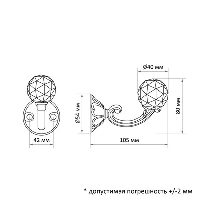 Держатель для штор «ТУНДРА» KS008, однорожковый, цвет золото, набор 2 шт.
