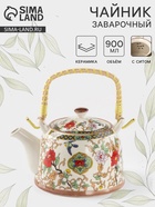 Чайник заварочный «Цветы», 900 мл, с металлическим ситом, керамика - Фото 1