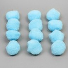 Набор текстильных деталей для декора «Бомбошки»12 шт. набор, размер 1 шт: 3 см, цвет голубой - Фото 3