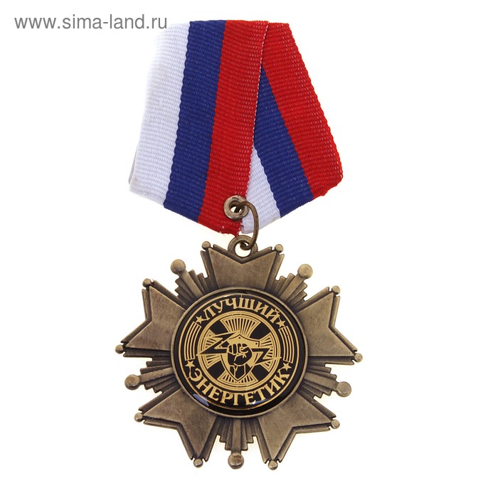 Орден на подложке "Лучший энергетик" - Фото 1
