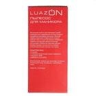 Пылесос для маникюра Luazon LMP-03, 48 Вт, 3 фильтра, 2 кулера, 220 В, белый - Фото 7