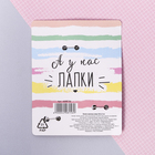 Значки закатные - мини «Котики-енотики», d=25мм. - Фото 5