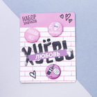 Значки закатные - мини «Любви нет», d=25мм. - Фото 3