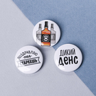 Значки закатные - мини «С ДР, короч», d=25 мм. - Фото 3