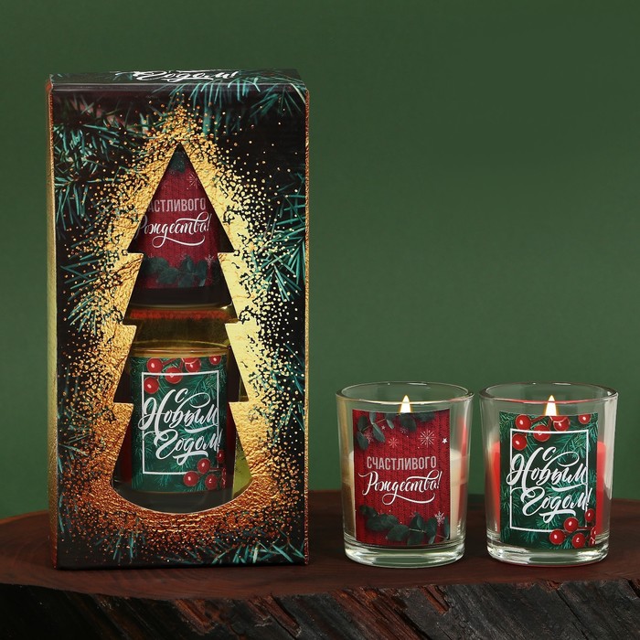 Набор свечей ароматических в стакане «С Новым годом!», 2 шт., ваниль - Фото 1