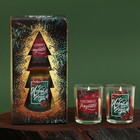 Набор свечей ароматических в стакане «С Новым годом!», 2 шт., ваниль - Фото 2