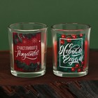 Набор свечей ароматических в стакане «С Новым годом!», 2 шт., ваниль - Фото 3