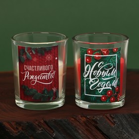 Набор свечей ароматических в стакане «С Новым годом!», 2 шт., ваниль