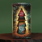 Набор свечей ароматических в стакане «С Новым годом!», 2 шт., ваниль - Фото 7