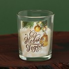 Новогодние свечи в стакане (набор 2 шт.) «Счастья», аромат ваниль - Фото 4