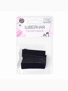 Заплатка для одежды, прямоугольная, 4.2×1 см, термоклеевая, тёмно-синяя 4327337 - фото 319877638