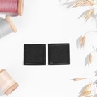 Заплатка для одежды «Квадрат», 2,6 × 2,6 см, термоклеевая, цвет чёрный - Фото 2