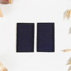 Заплатка для одежды «Прямоугольник», 4,5 × 2,5 см, термоклеевая, цвет тёмно-синий - Фото 2