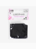 Заплатка для одежды, квадратная, 4.3×4.3 см, термоклеевая, чёрная 4327346 - фото 319877652