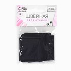 Заплатка для одежды «Квадрат», 4,3 × 4,3 см, термоклеевая, цвет тёмно-синий - Фото 5