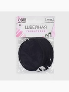 Заплатка для одежды, овальная, 6.5×4.5 см, термоклеевая, тёмно-синяя 4327349 - фото 319877656