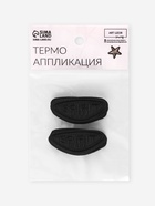 Термоаппликация Spirit, 4.9×2.1 см, фасовка 10 шт., чёрная - Фото 7