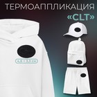 Термоаппликация «Clt», 4,6 × 3,3 см, цвет чёрный - Фото 1