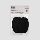 Термоаппликация Sport wear, 7.2×3.2 см, чёрная - Фото 6
