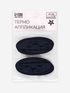 Термоаппликация Sport, 7.2×3.2 см, тёмно-синяя 4327357 - фото 319816352