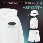 Термоаппликация «Sport», 7,2 × 3,2 см, цвет серый - фото 8860163