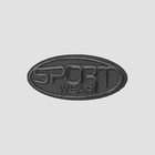 Термоаппликация «Sport», 7,2 × 3,2 см, цвет серый - Фото 2