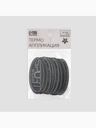Термоаппликация Sport, 7.2×3.2 см, серая 4327358 - фото 319816355