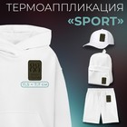 Термоаппликация «Sport», 11,5 × 7,7 см, цвет хаки - фото 320185900