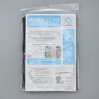 Мешок для стирки белья Доляна, 40×50 см, мелкая сетка, чёрный - Фото 3