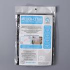 Мешок для стирки белья Доляна, 50×60 см, мелкая сетка, цвет МИКС - Фото 4