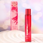 Туалетная вода женская Go Go Sexy, 100 мл - Фото 1