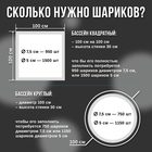 Набор шаров для сухого бассейна 500 шт, цвет: серебряный 3387688 - фото 1908035