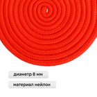 Скакалка для художественной гимнастики Grace Dance, 3 м, цвет красный - Фото 2