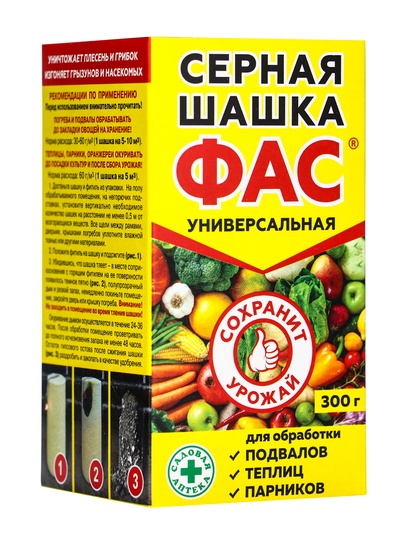 Серная шашка универсальная для дезинфекции погребов, подвалов «Фас», 300 г