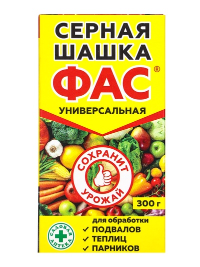 Серная шашка универсальная для дезинфекции погребов, подвалов «Фас», 300 г
