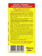 Серная шашка универсальная для дезинфекции погребов, подвалов «Фас», 300 г - Фото 8