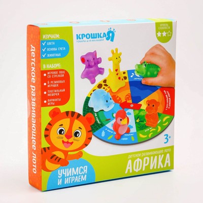 Детское развивающее лото Крошка Я «Африка, Морские жители», изучение животных, МИКС