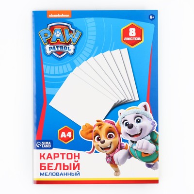 Картон белый, А4, 8 листов, мелованный, двусторонний, в папке, 230, г/м², «Щенки»