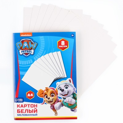 Картон белый, А4, 8 листов, мелованный, двусторонний, в папке, 230, г/м², «Щенки»