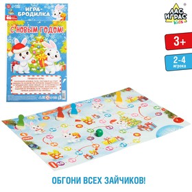 Игра настольная-бродилка «С Новым Годом!», в пакете 4517278