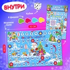Новогодняя настольная игра «Что такое Новый год?», от 2 игроков, 3+ - Фото 2