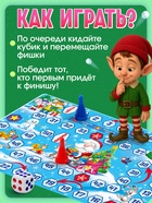 Новогодняя настольная игра «Что такое Новый год?», от 2 игроков, 3+ - Фото 3