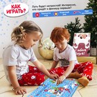 Новогодняя настольная игра «Что такое Новый год?», от 2 игроков, 3+ - Фото 3