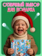 Новогодняя настольная игра «Что такое Новый год?», от 2 игроков, 3+ - Фото 4